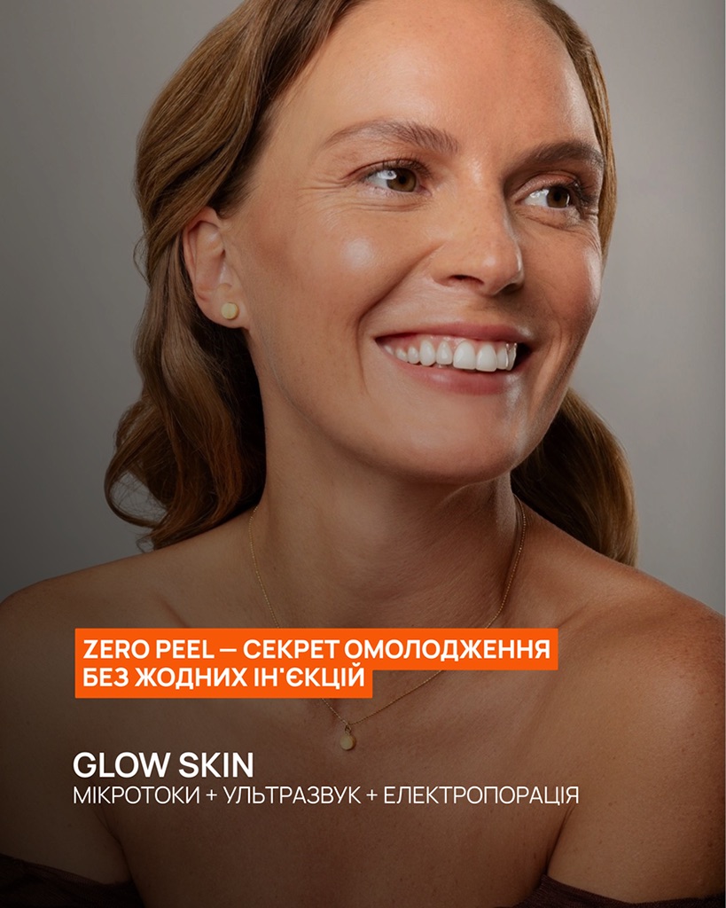 Zero Peel для обличчя: омолодження без ін’єкцій, болю та агресивних процедур